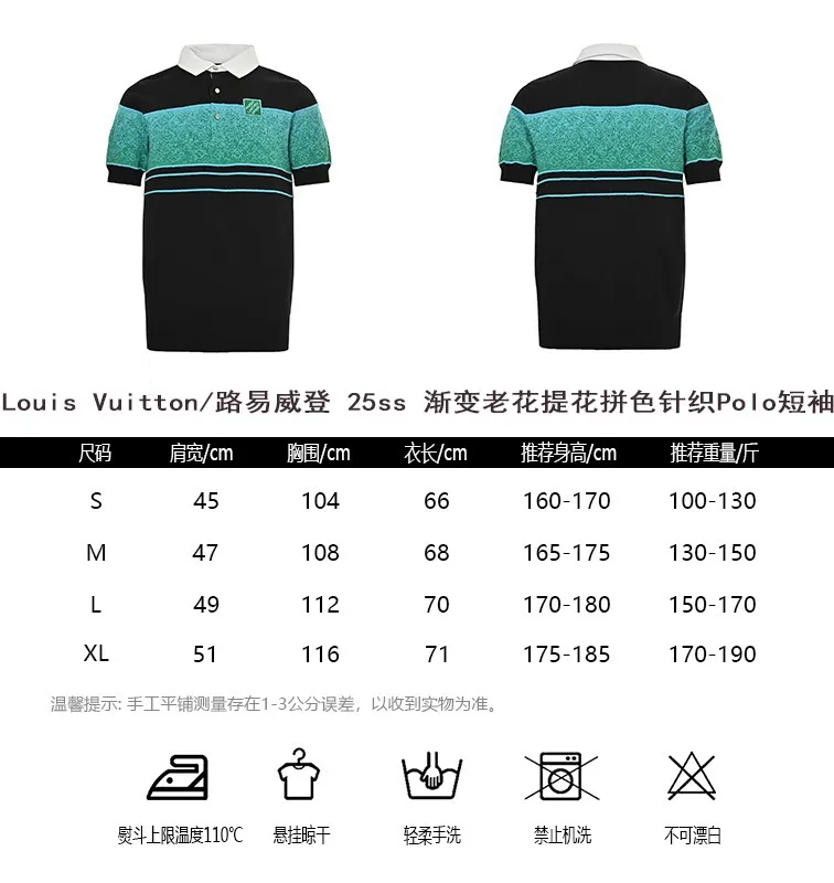 Louis Vuitton/Louis Vuitton 25ss gradient old flower jacquard color block knitted Polo short sleeves